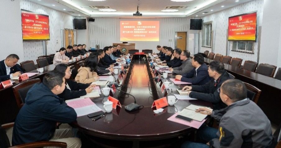 恒顺集团党委、江苏大学澳门新葡京官网
党委政治理论联学暨“江苏大学-恒...