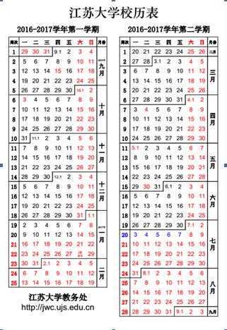 澳门新葡京官网