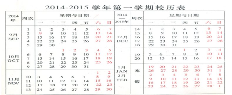 澳门新葡京官网
