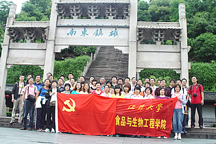 澳门新葡京官网