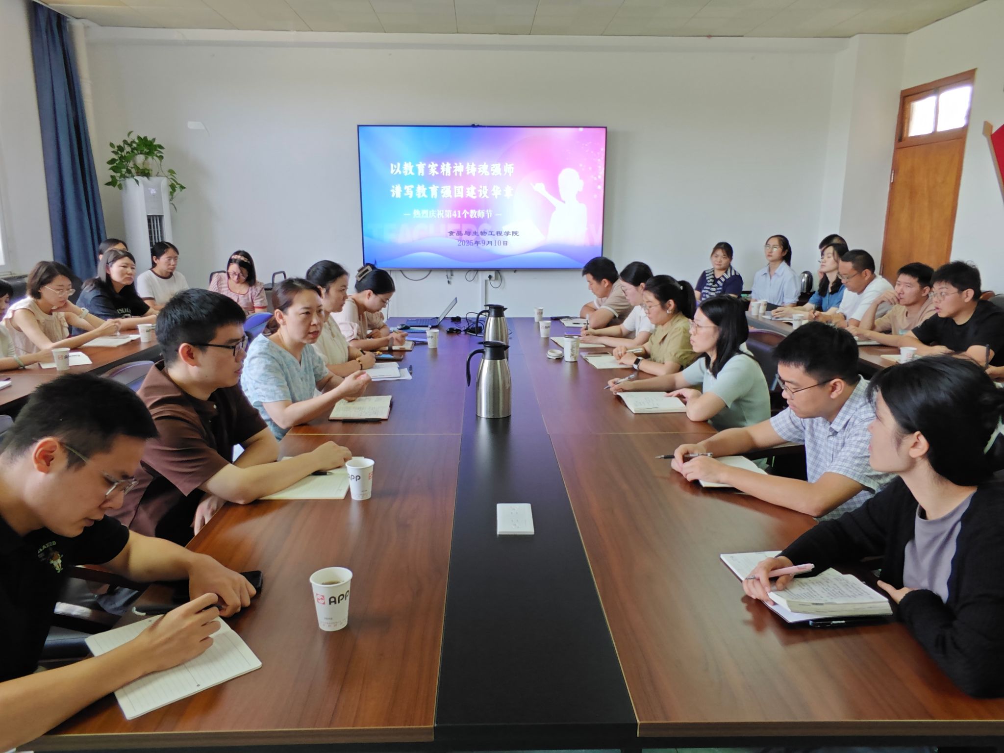 澳门新葡京官网
举办第41个教师节座谈会