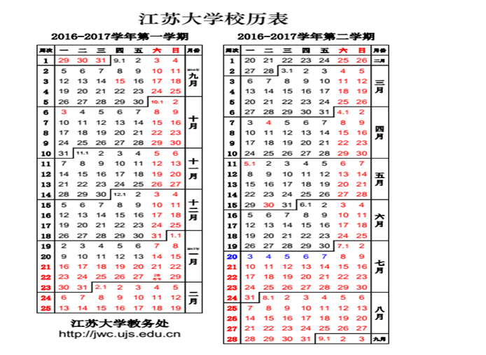 澳门新葡京官网
